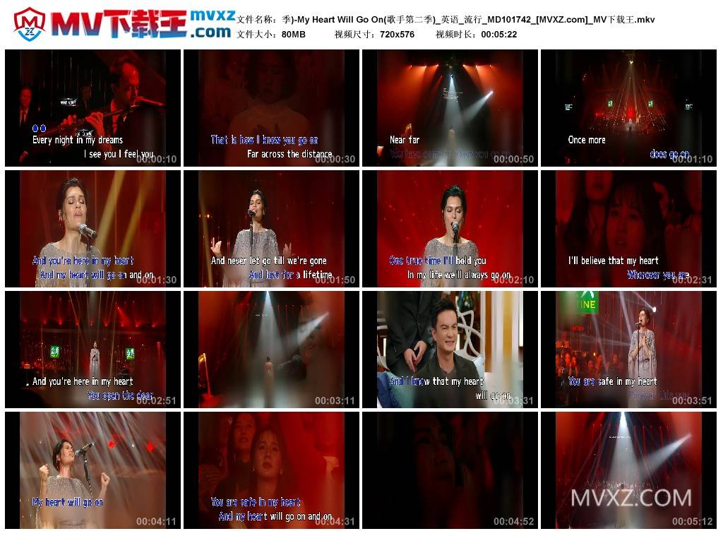 季)-My Heart Will Go On(歌手第二季)_英语_流行_MD101742